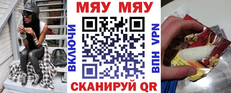 Купить Кокаин  MDMA  Гашиш  АМФ  Бошки Шишки  Меф  Клин