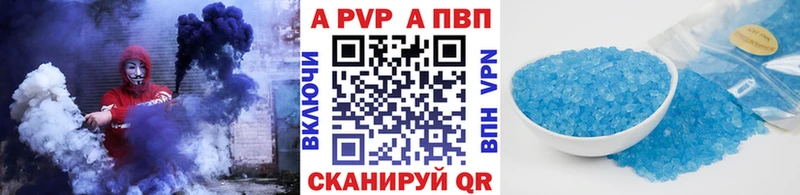 A PVP VHQ  Купить закладки  Клин 
