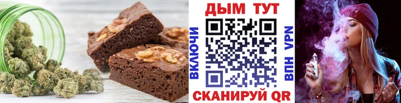 Купить  Клин  Печенье с ТГК конопля 