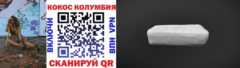 КОКАИН 97%  Купить где  Клин 