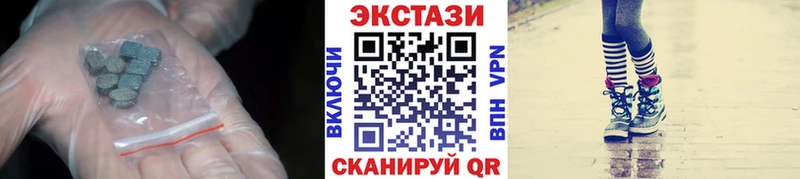 ЭКСТАЗИ ешки  Купить закладки  Клин 