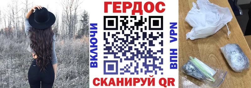 Купить где  Клин  ГЕРОИН VHQ 