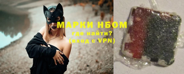 мескалин Гусь-Хрустальный