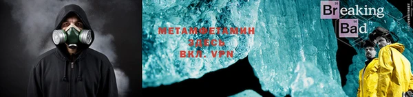 мескалин Гусь-Хрустальный