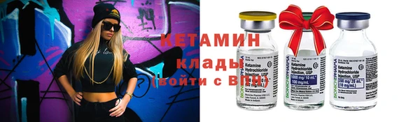 мескалин Гусь-Хрустальный