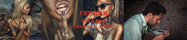 эйфоретик Гусев