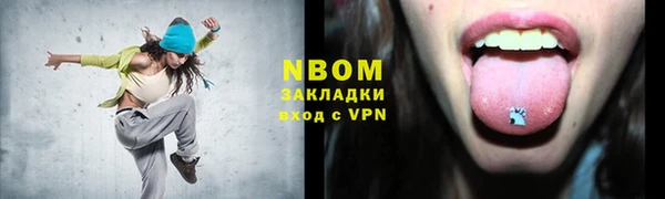 мескалин Гусь-Хрустальный