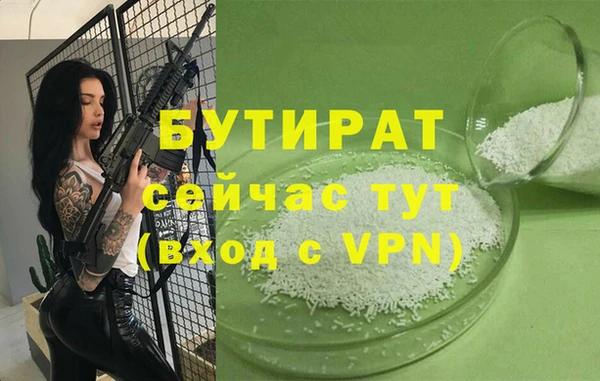 мескалин Гусь-Хрустальный