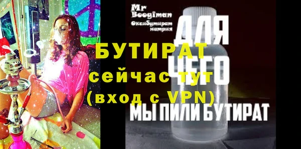 мескалин Гусь-Хрустальный