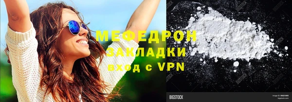 мескалин Гусь-Хрустальный