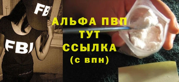 мескалин Гусь-Хрустальный