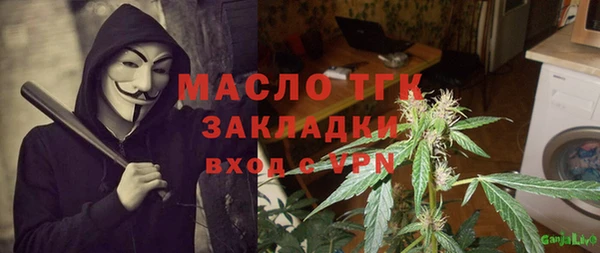 круглые Гусиноозёрск