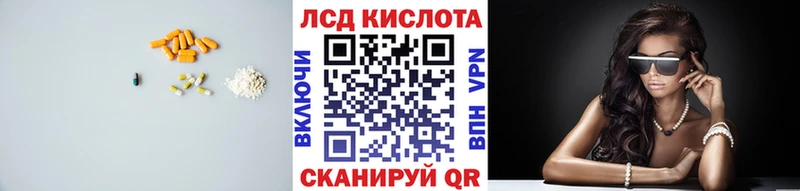 Купить  Клин  ЛСД экстази ecstasy 