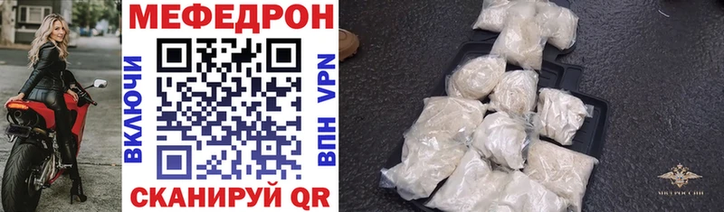 Купить  Клин  Мефедрон 4 MMC 