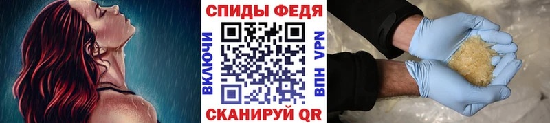 Купить закладки  Клин  Метамфетамин мет 