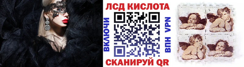 Наркотические марки 1500мкг Купить закладки Клин
