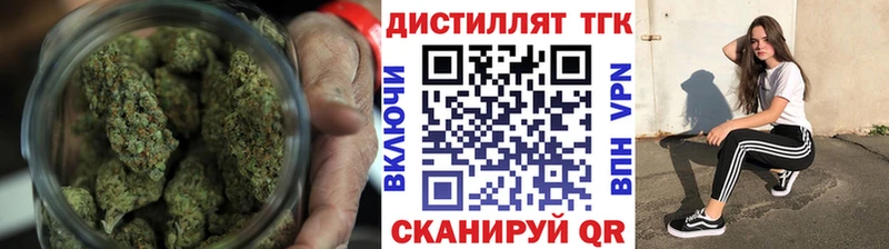 Купить  Клин  ТГК гашишное масло 