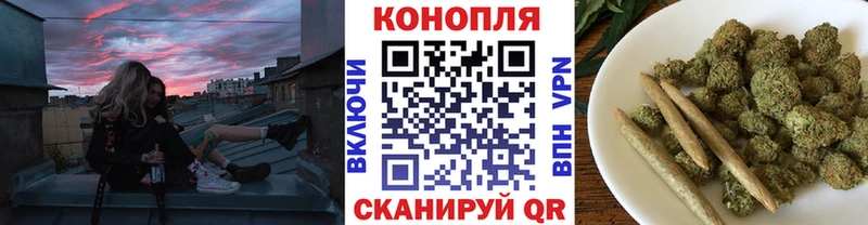 Марихуана семена  Купить закладки  Клин 
